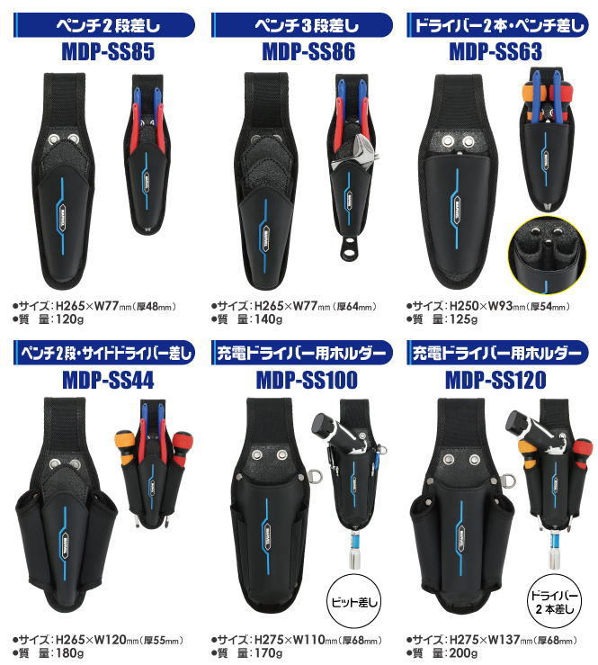KNICKS（ニックス） マーベル MDP-SS69 USB充電式ドライバー差し