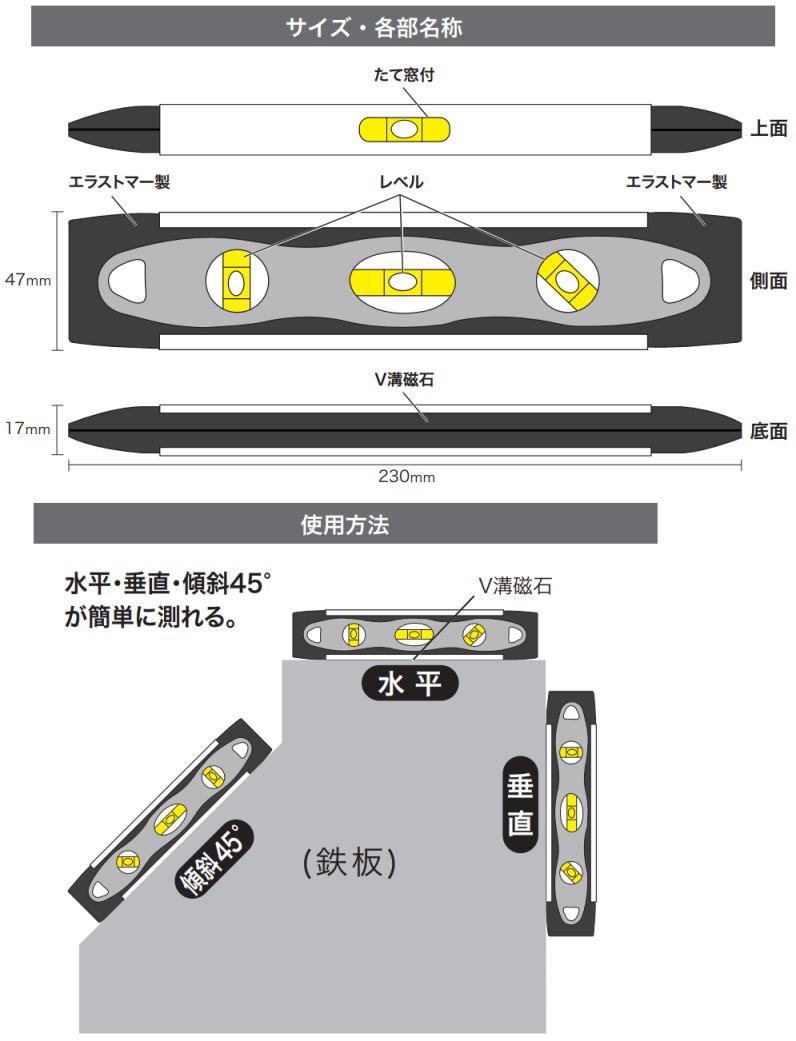DENSAN（デンサン） ポケレベル ML-23SF ジェフコム ML23SF 水平器
