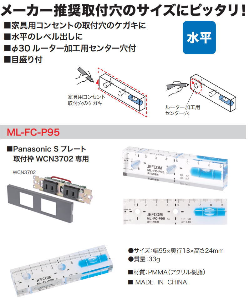 DENSAN（デンサン） とくとくセール 家具用コンセントケガキレベル ML