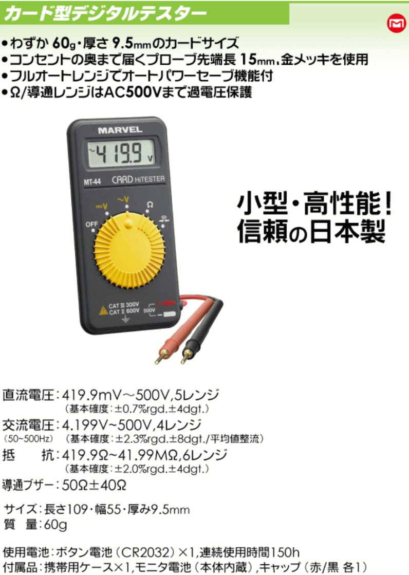 mt-44-a.gif