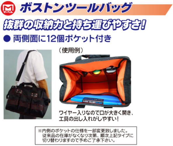 Amazon.co.jp: マーベル(MARVEL) WAIST GEAR ボストンツール