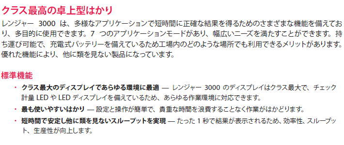 日本最大の レンジャー3000 卓上型はかり(3kg) R31PE3 オーハウス 計測