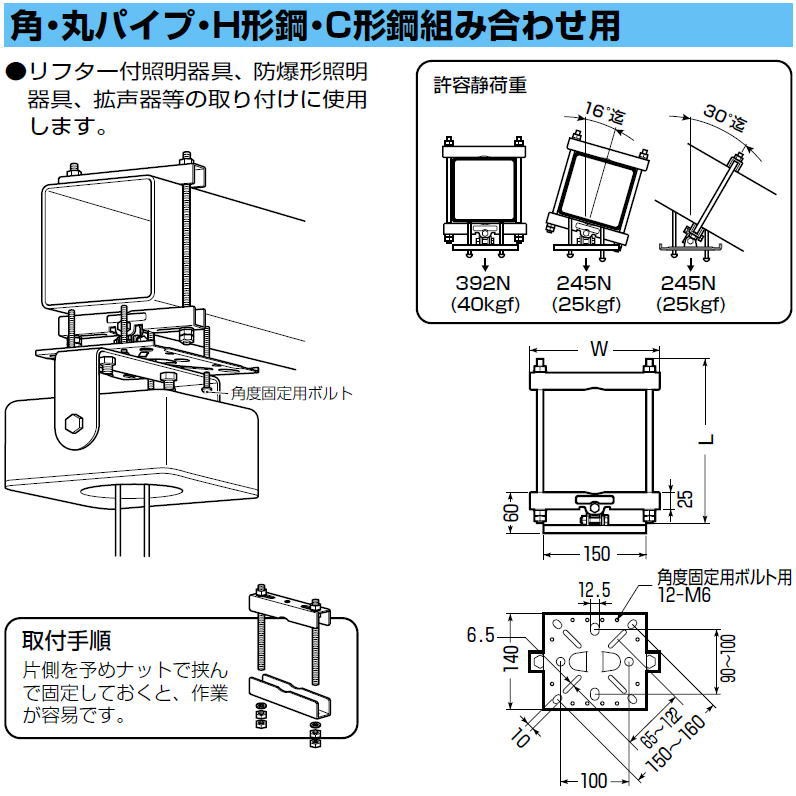 CK-104 ケーブルカッシャー(I形鋼用100型) 1個 未来工業 【通販