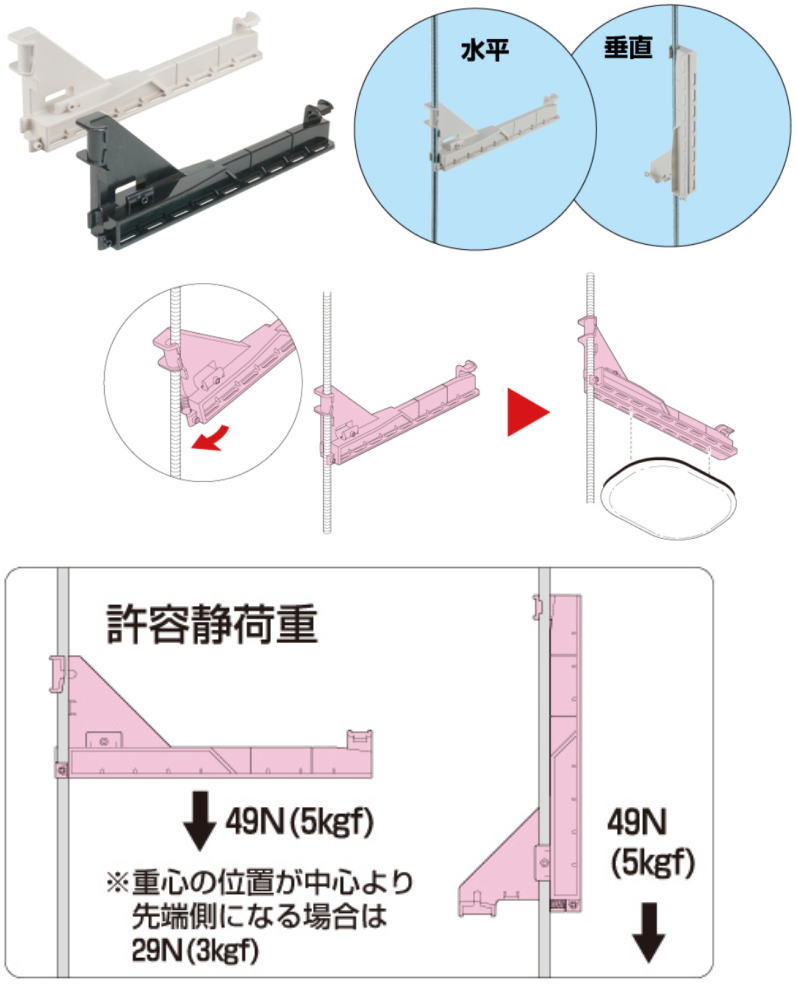 未来工業 水平垂直固定台座 10ヶ ミルキーホワイト SGT-250HV MIRAI 