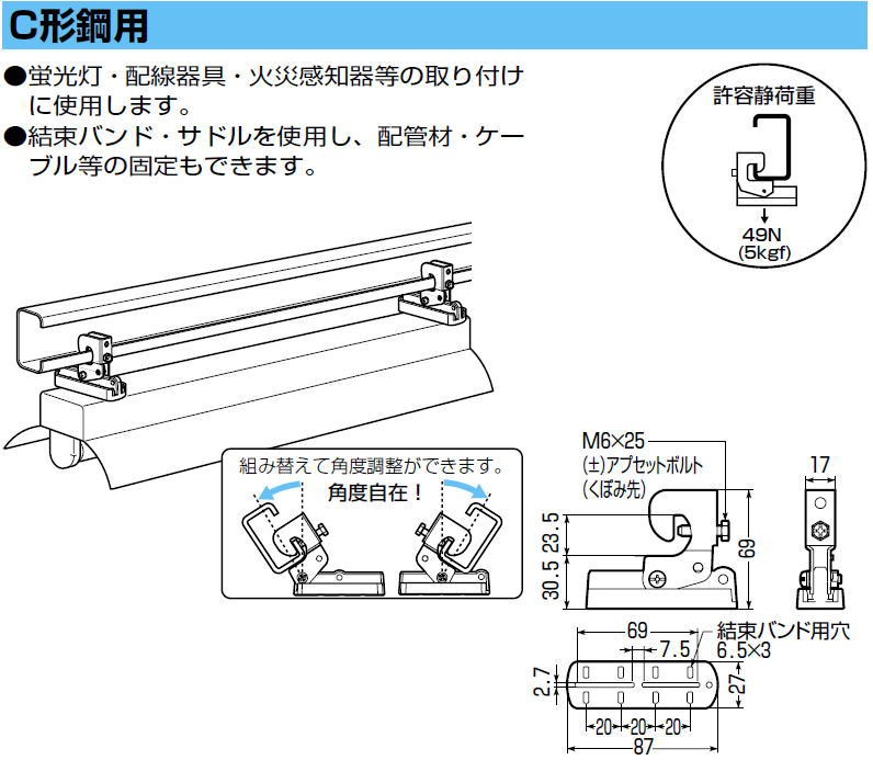 C形鋼用 10ヶ SM-1 未来工業 MIRAI SM1 :SM-1-MIRAI:創工館 - 通販 - Yahoo!ショッピング