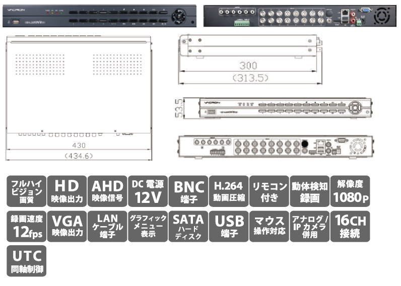 16チャンネルハードディスクAHDレコーダー(2TB) VDH-DXB836 マザー 
