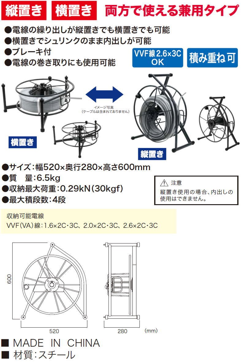 縦横兼用リール(ブレーキ付) VH-4400B ジェフコム デンサン VH4400B