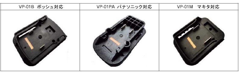 バッテリー充電式小型ツーステージ真空ポンプ(本体のみ) VP-505B-K