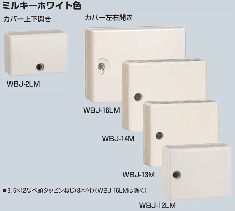 銀太郎　1106030 天板以外防水仕様　オプションお写真2枚目掲載 Amazon | TEHAUX 箱 電気制御ボックス 金属製ジャンクション