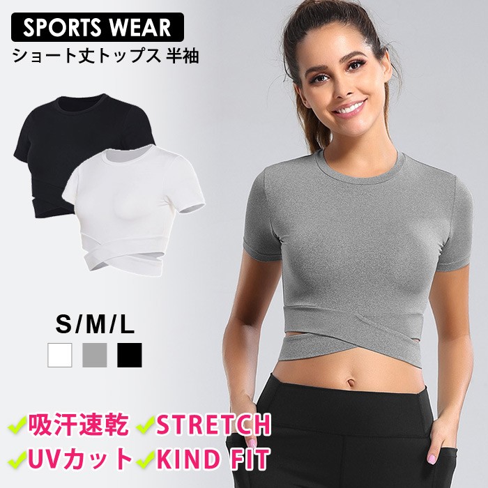 12-163 トレーニングウェア　ヨガウェア　半袖 五分丈　七分丈　十分丈　レディース　Sサイズ多め　adidas プーマ 楽天市場】スポーツウェア レディース 上下4点セット