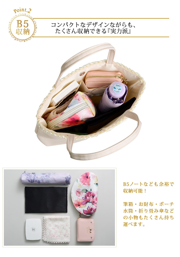 KOEISTORE 卒業式 入学式 結婚式 バッグ サブバッグ パーティー