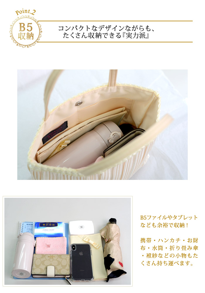 Ceremony Style Book 2024｜THE SHOP TK（ザ ショップ