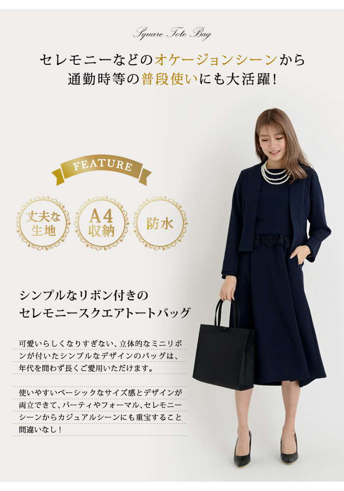 KOEISTORE（コウエイストア） フォーマルバッグ サブバッグ パーティー