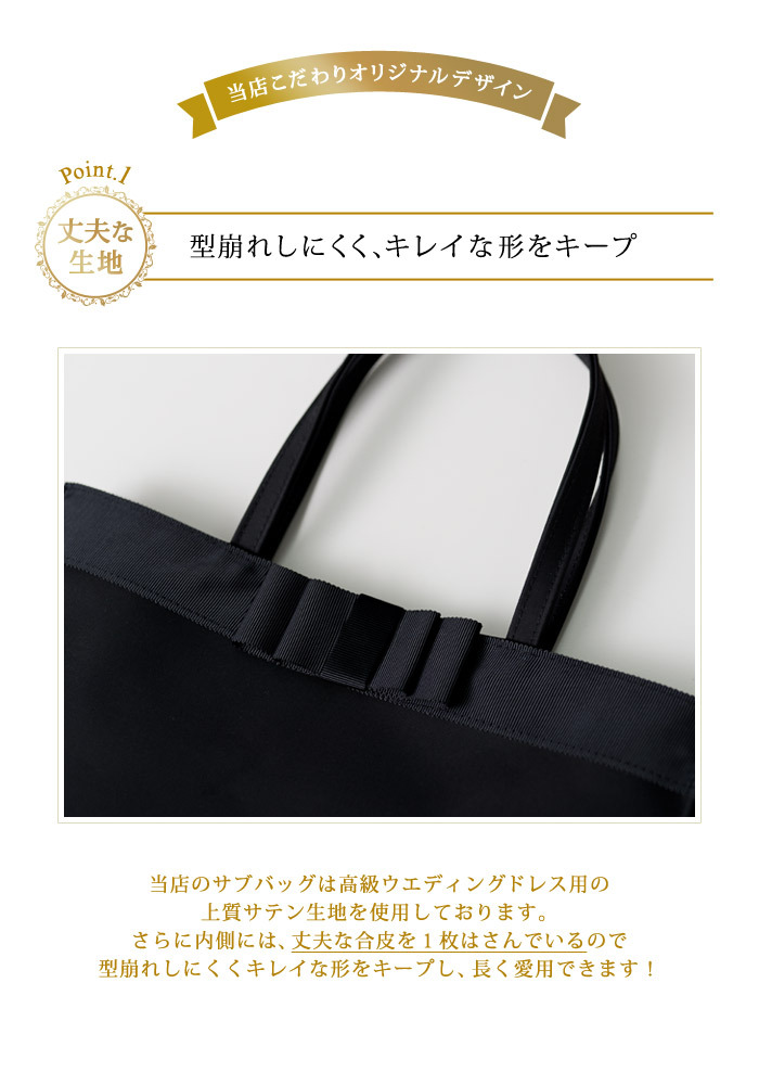 KOEISTORE（コウエイストア） サブバッグ a4 パーティーバッグ