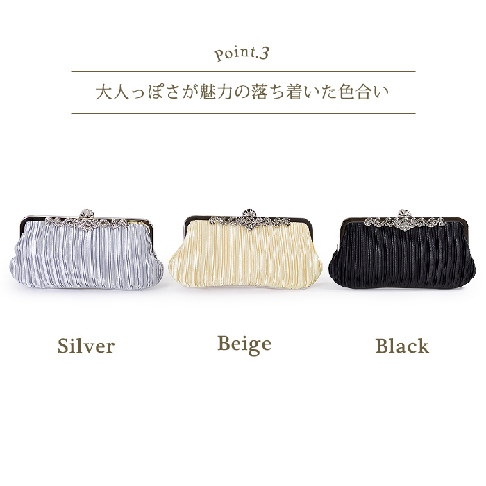 KOEISTORE パーティーバッグ 大きめ サブバッグ フォーマル