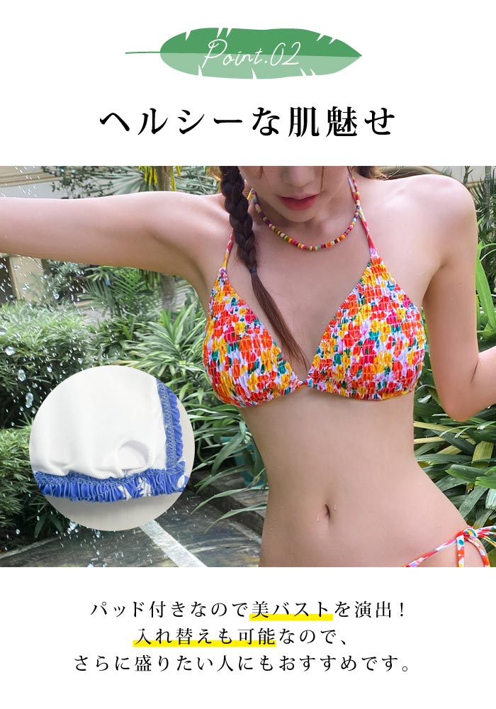 KOEISTORE 水着 2025 水着セット レディース 春 夏 春夏 ビキニ