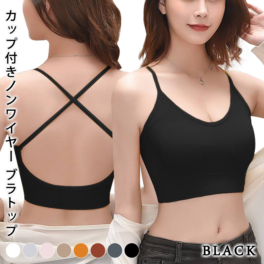 KOEISTORE ノンワイヤーブラ レディース インナー 春 夏 春夏 黒