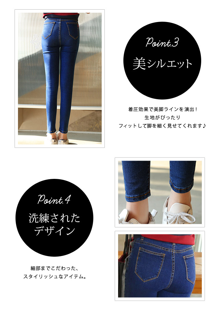 KOEISTORE スキニー レディース 春 夏 春夏 黒 紺 デニム パンツ