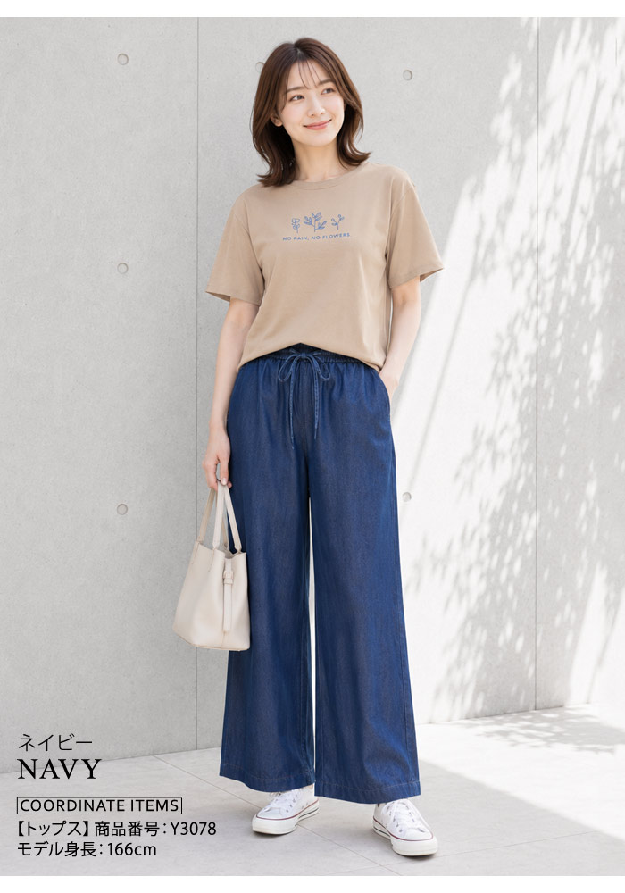 セレクトショップ SOUL～レディースファッション通販 ～