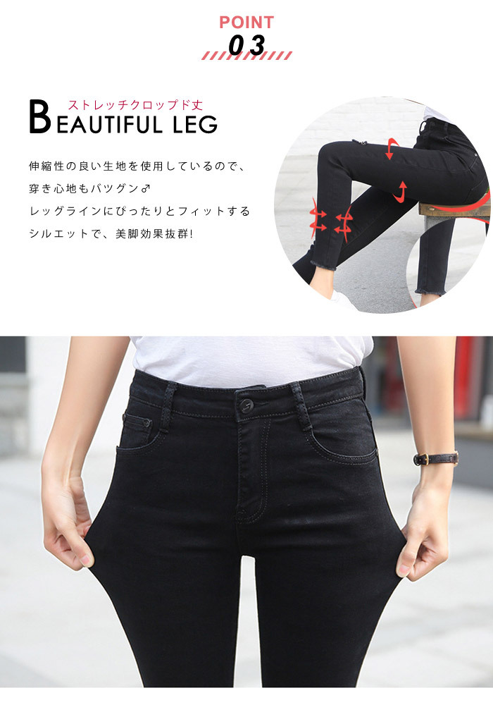 KOEISTORE スキニー レディース デニム ストレッチ パンツ 春 夏