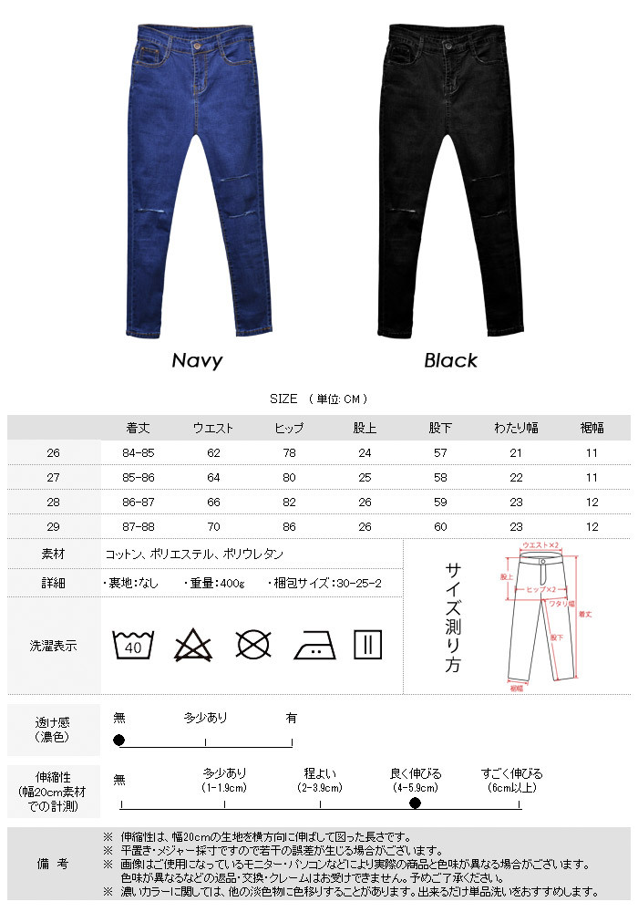 【最終大幅値下げ】kijun デニム ダメージ XU ジーンズ 「XU」damage denim pants メンズ レディース