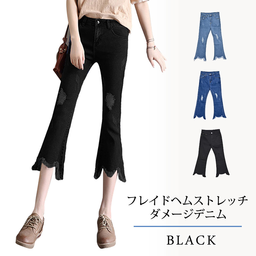 KOEISTORE（コウエイストア） デニムパンツ レディース ダメージデニム