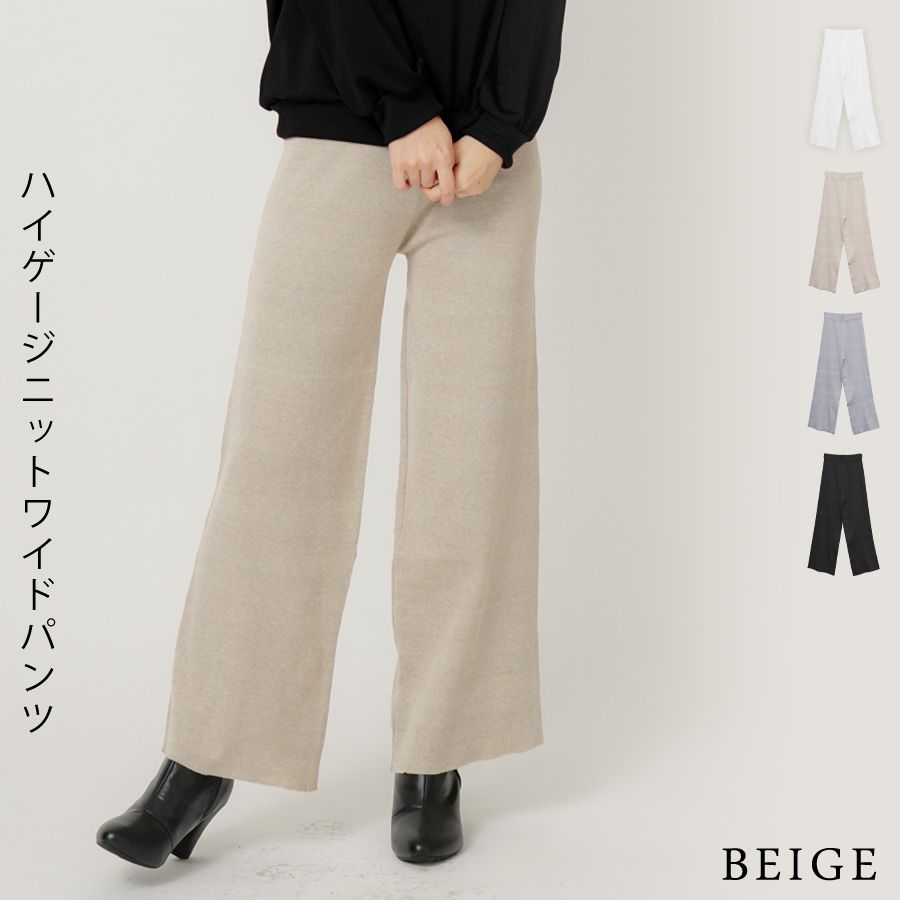 プリーツプリーズ九分丈　グレー ジュ　ワイドパンツ　サイズ5 プリーツプリーズ九分丈 グレー ジュ ワイドパンツ サイズ5