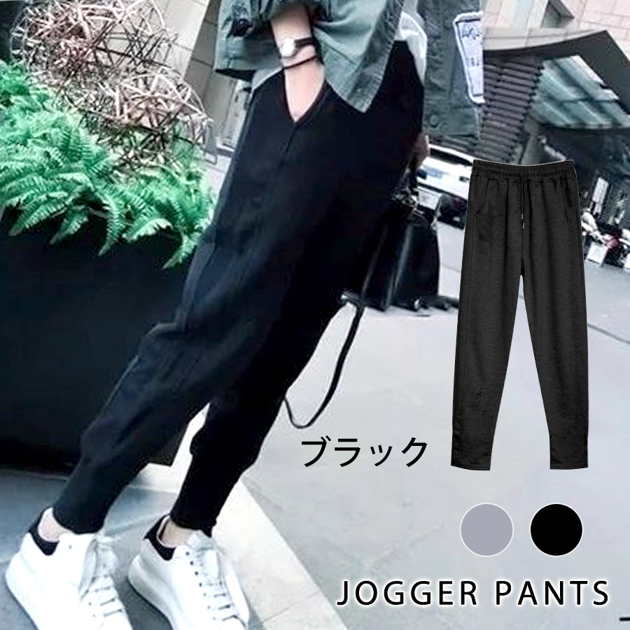 微起毛 スウェットパンツ レディース サルエル 秋 冬 秋冬 ウエストゴム 無地 防寒 保温 裏起毛 ボトムス 大人 20代 30代 40代 OL  ママ 母【送料無料】 :T020:セレクトショップ soul - 通販 - Yahoo!ショッピング
