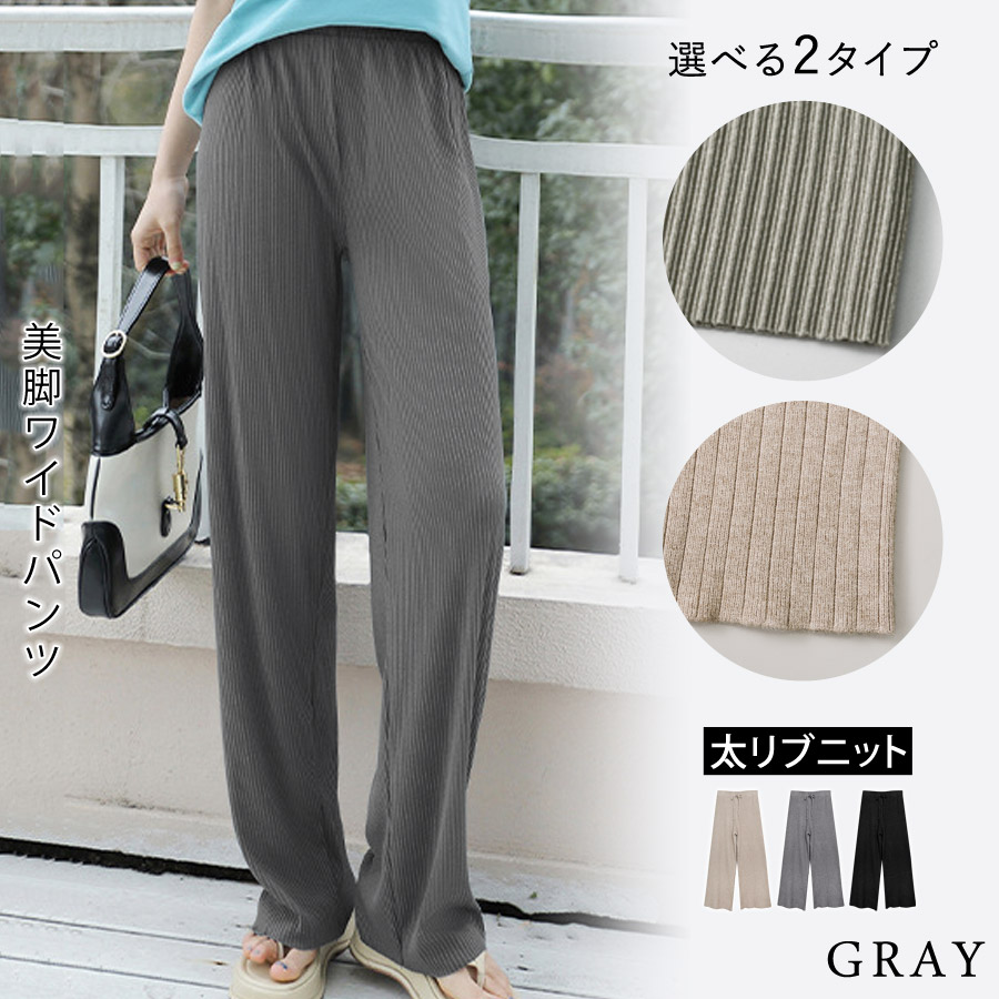 KOEISTORE ワイドパンツ 冷感 さらてろ レディース 春 夏 春夏