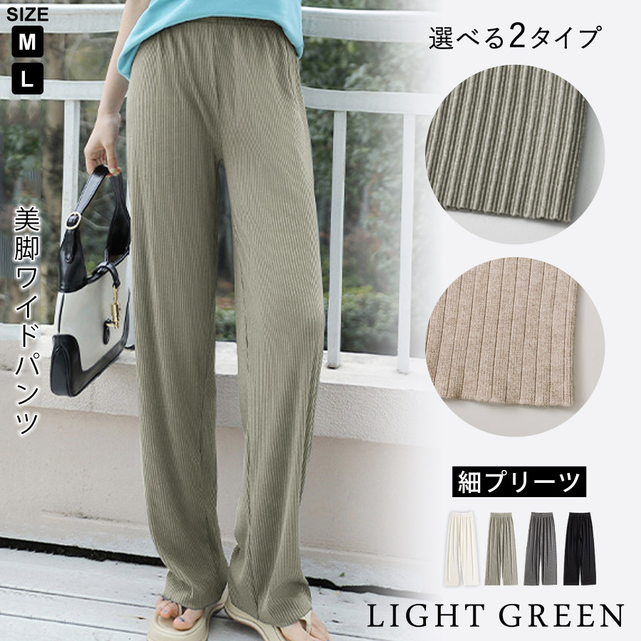 KOEISTORE ワイドパンツ 冷感 さらてろ レディース 春 夏 春夏