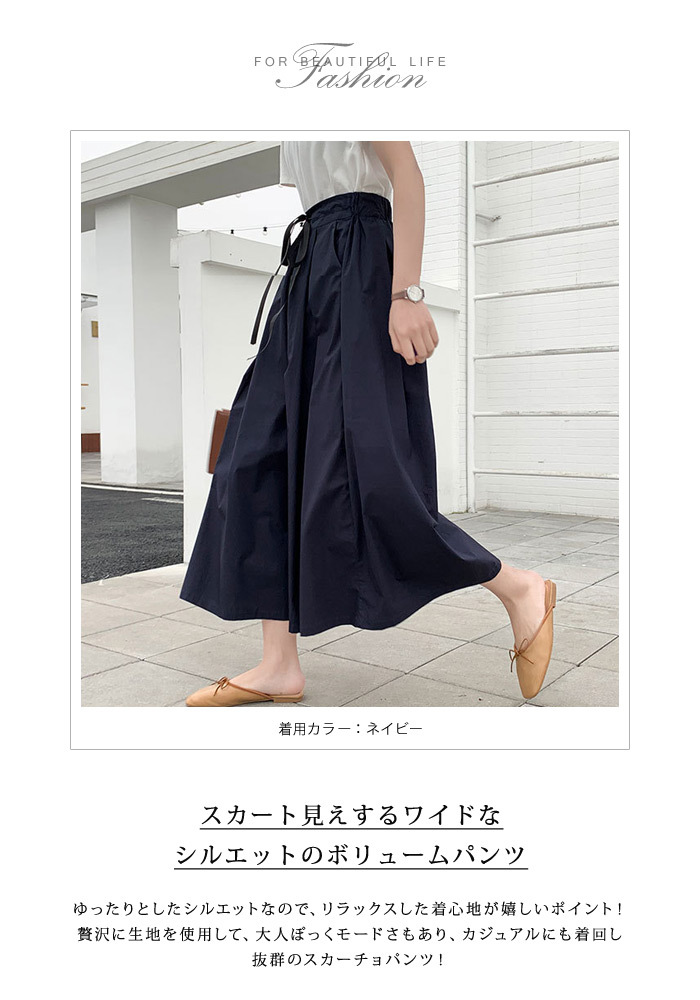 大人上品なおすすめコーデ KOEISTORE ガウチョパンツ 春夏 夏 春 レディース ワイドパンツ パンツ