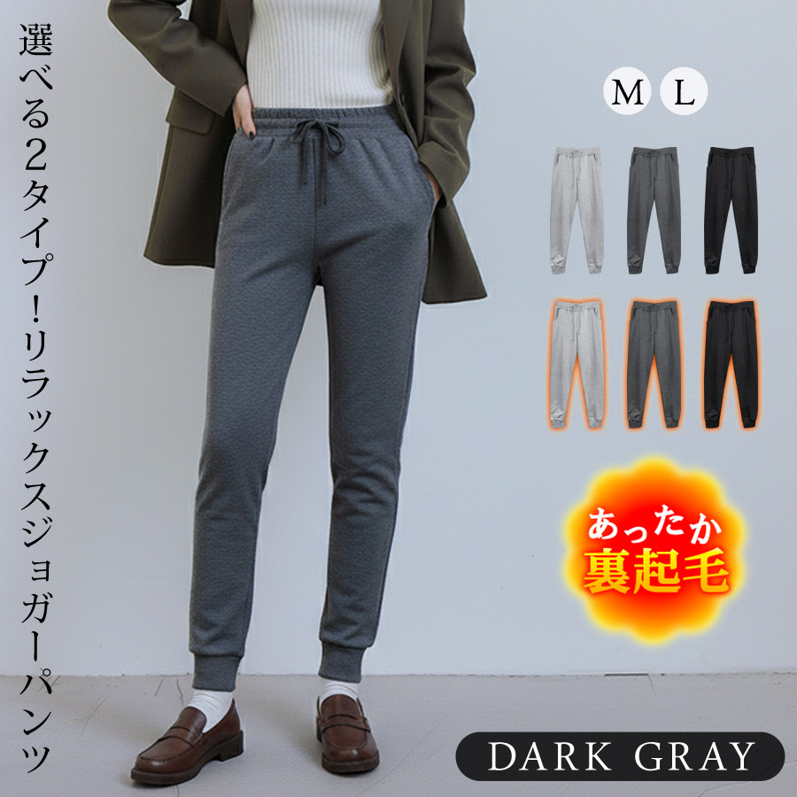 ジーフォア G/FORE レディース ジョガーパンツ 韓国秋冬人気 ジーフォア G/FORE レディース ジョガーパンツ 韓国秋冬 ゴルフ