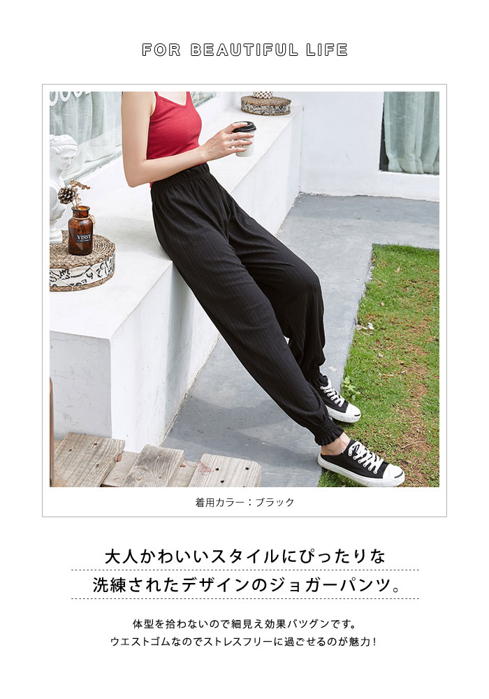 KOEISTORE ジョガーパンツ レディース 春 夏 春夏 黒 ロング