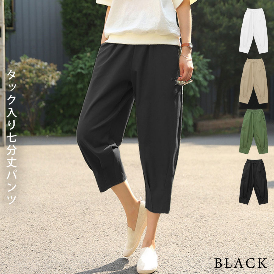 KOEISTORE（コウエイストア） クロップドパンツ レディース 春 夏 春夏