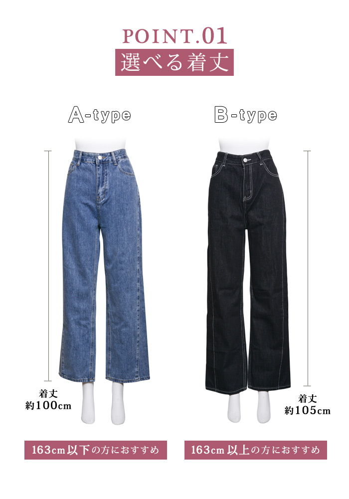 KOEISTORE デニムパンツ レディース 春 夏 春夏 黒 ワイドパンツ