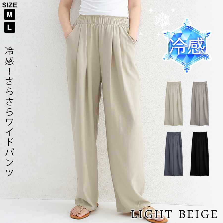 veritecoeurコットン ガウチョパンツ くすみブルー ゆったり KOEISTORE ワイドパンツ レディース 春 夏 春夏 黒 ガウチョ