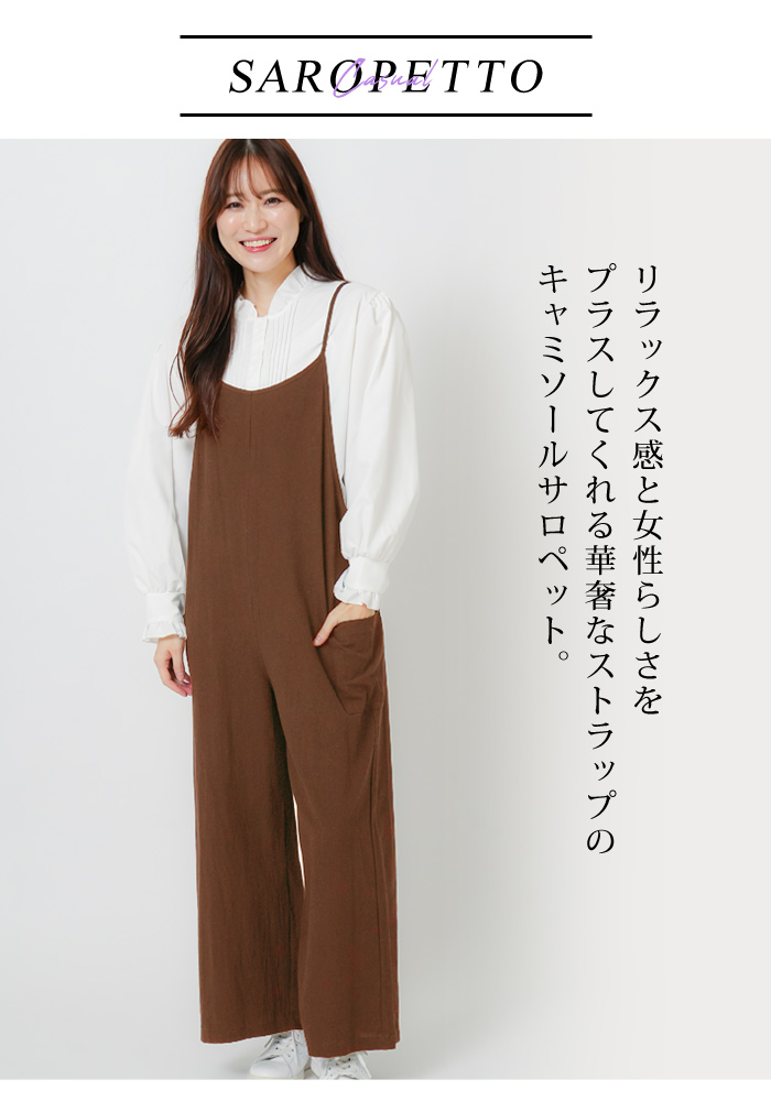 注文割引 t091_4.jpg サロペット・オーバーオール・オールインワン