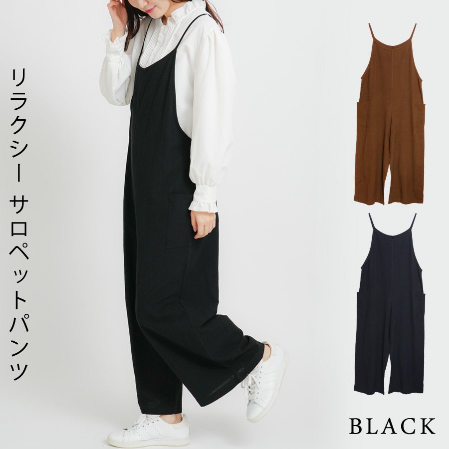 KOEISTORE サロペット レディース 春 夏 春夏 黒 オールインワン