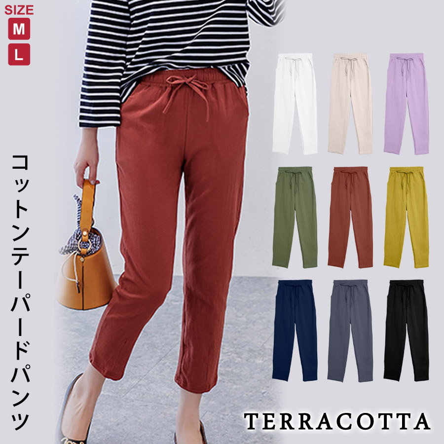 【春夏✨️希少】定価58300円 Drawer テーパードパンツ グリーン36 春夏✨️希少】定価58300円 Drawer テーパードパンツ グリーン36
