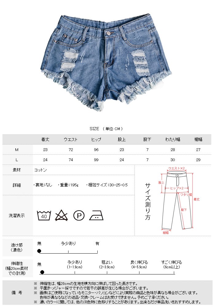KOEISTORE デニム レディース ショートパンツ 短パン ダメージ