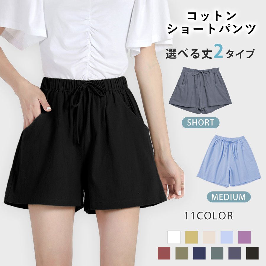 Hakuro 黒リネン　パンツ ウエストゴム　M Hakuro 黒リネン パンツ ウエストゴム M Hakuro 黒リネン パンツ