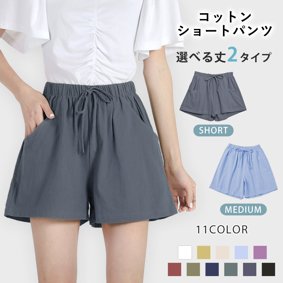 KOEISTORE ショートパンツ レディース 春 夏 春夏 白 黒 短パン