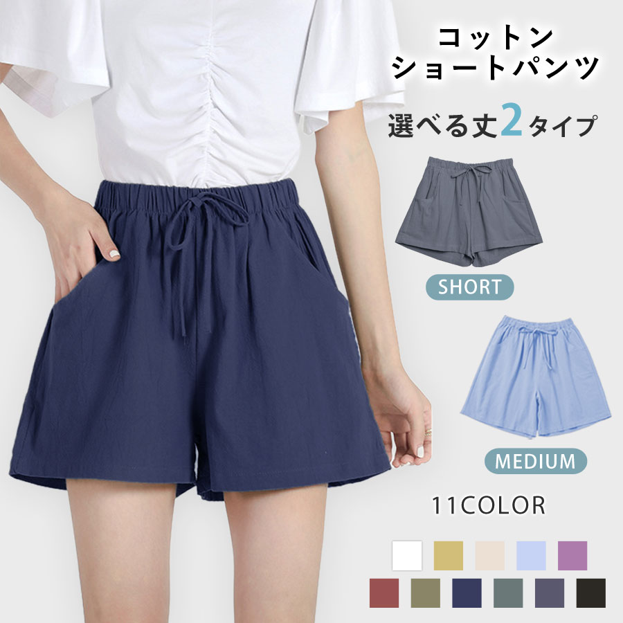 KOEISTORE（コウエイストア） ショートパンツ レディース 春 夏 春夏