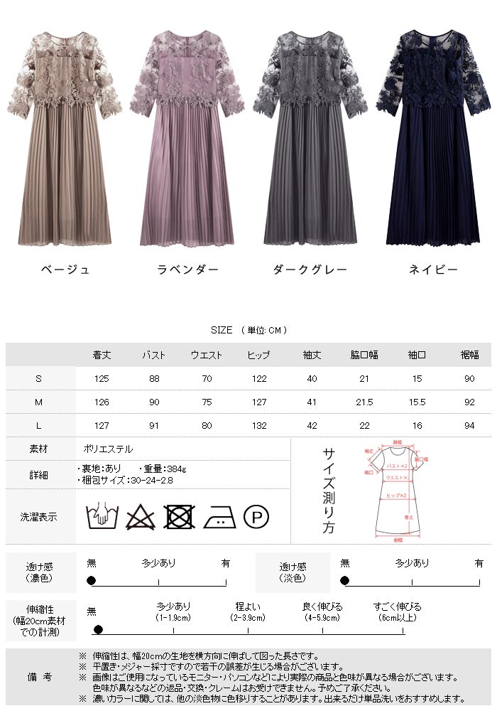 KOEISTORE パーティードレス レディース 春 夏 春夏 紺 結婚式