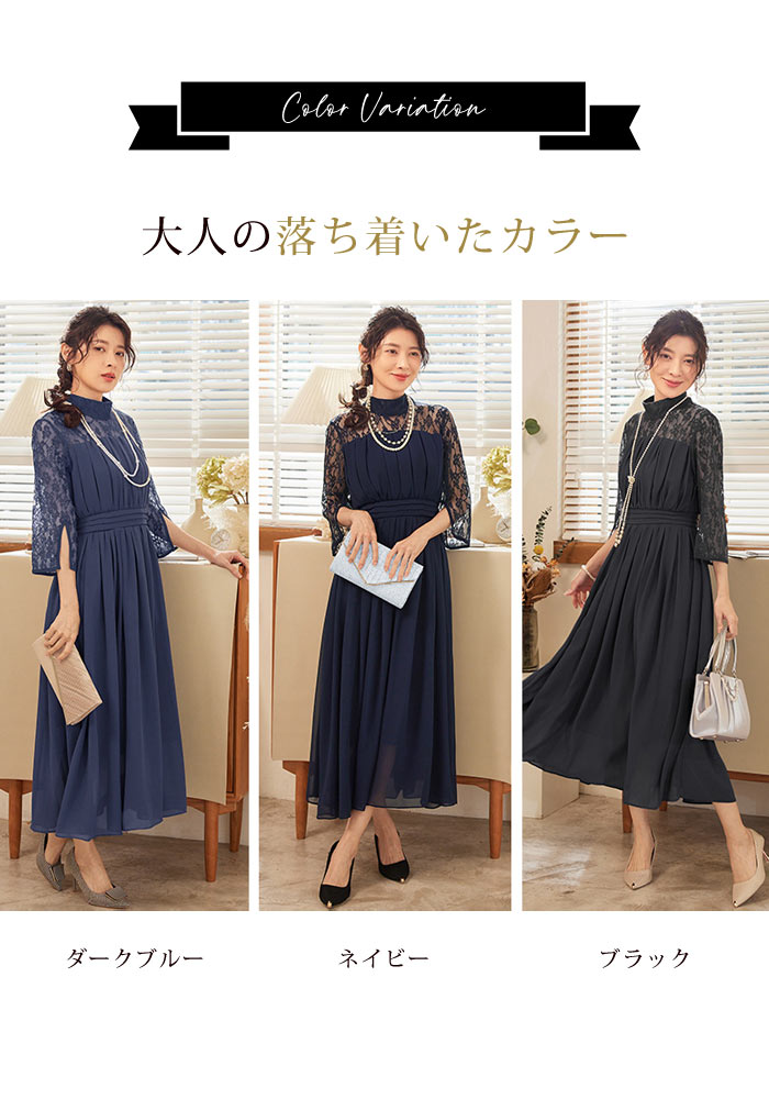 KOEISTORE パーティードレス レディース 春 夏 春夏 黒 紺 結婚