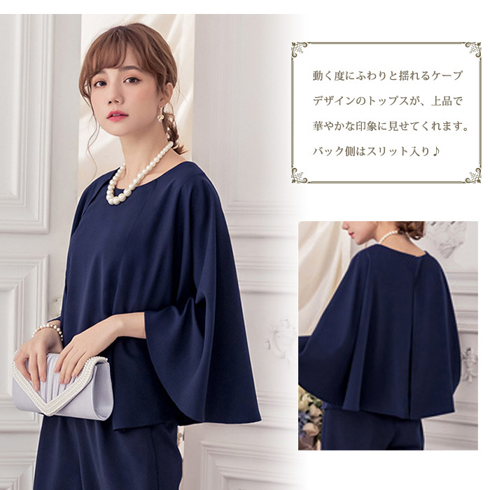 KOEISTORE パーティードレス レディース パンツドレス 結婚式