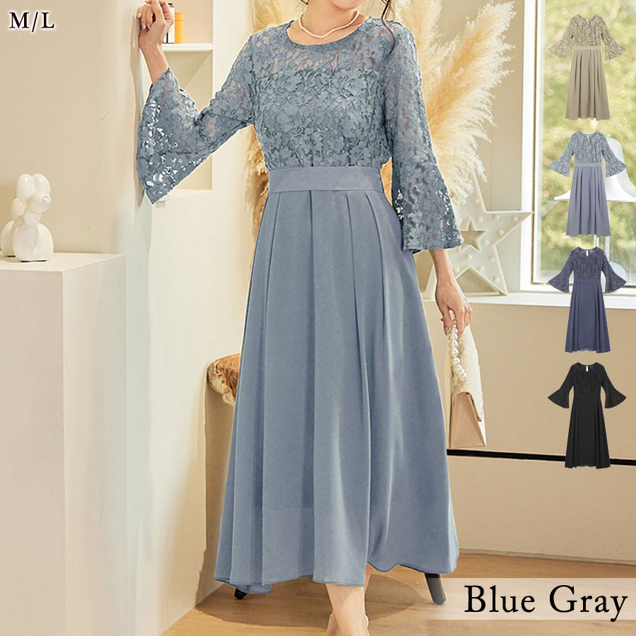 ドレス 冬新作 新作 お呼ばれドレス 結婚式 パーティードレス オケージョン ロングワンピース  ウエディングドレス プリンセスドレス ロングドレス 大きいサイズ ワンピース 披露宴 演奏会 上品 花柄 レディース 花嫁 着痩せ 脚長効果 発表会 二次会 40代 30代 20代 春服 秋冬 KOEISTORE（コウエイストア） パーティードレス レディース 秋 冬 秋冬