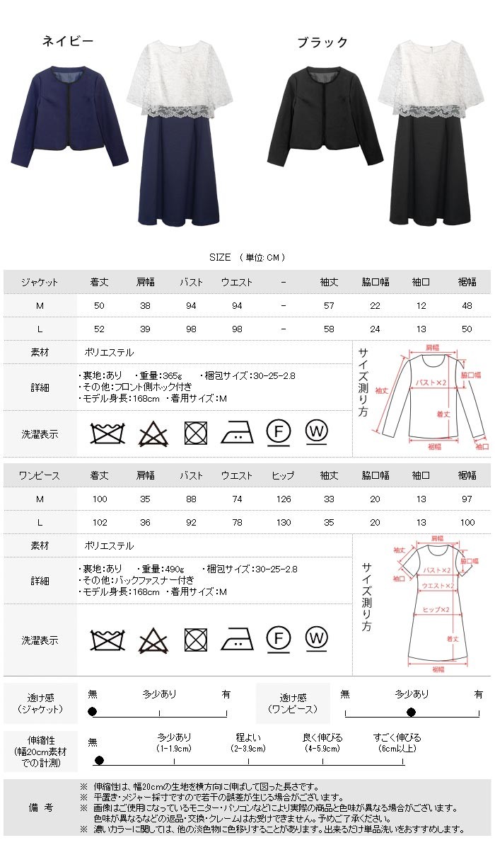 KOEISTORE パーティードレス レディース 結婚式 黒 紺 白 ドレス