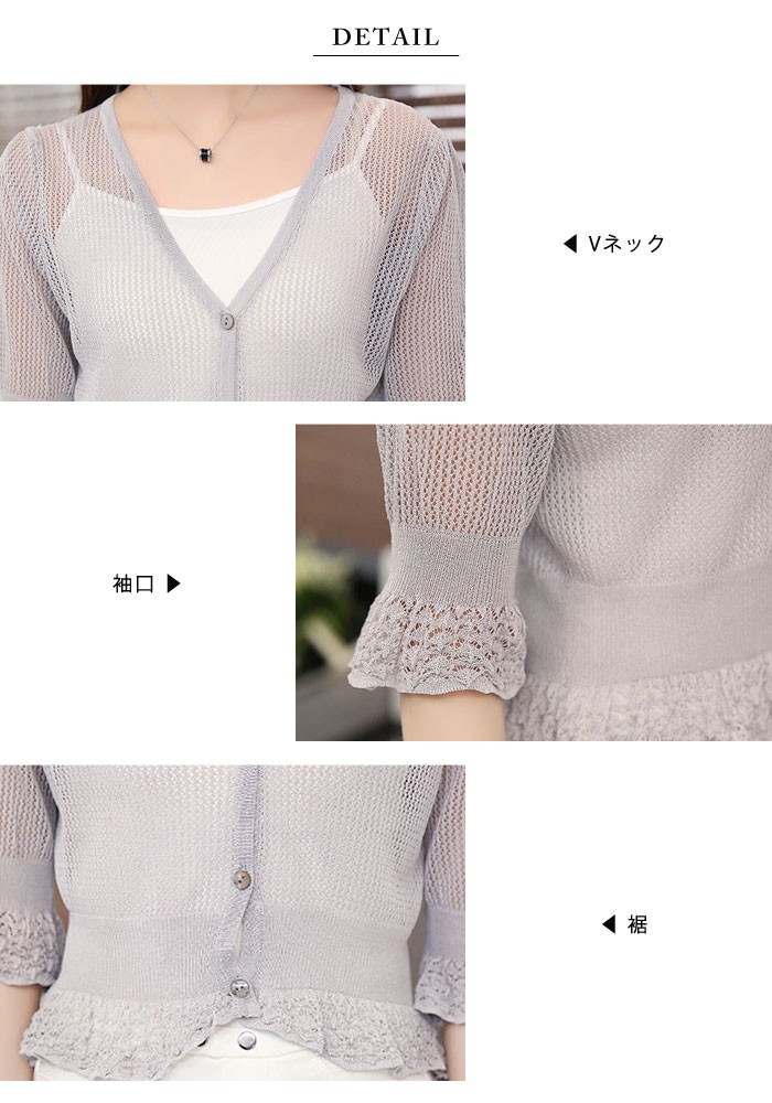 KOEISTORE カーディガン レディース 春 夏 春夏 カーデ 大人 V