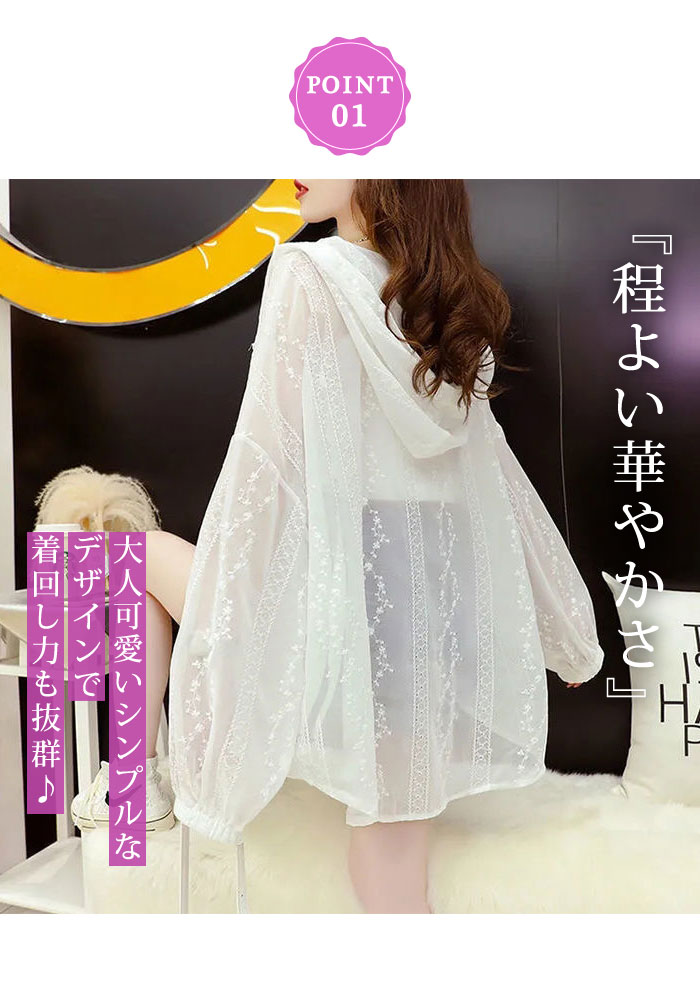 HORACE ショートスリーブ ニット シースルー パーカー ブラック KOEISTORE パーカー レディース 春 夏 春夏 白 黒 シースルー